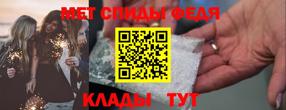 АМФЕТАМИН VHQ Воронеж