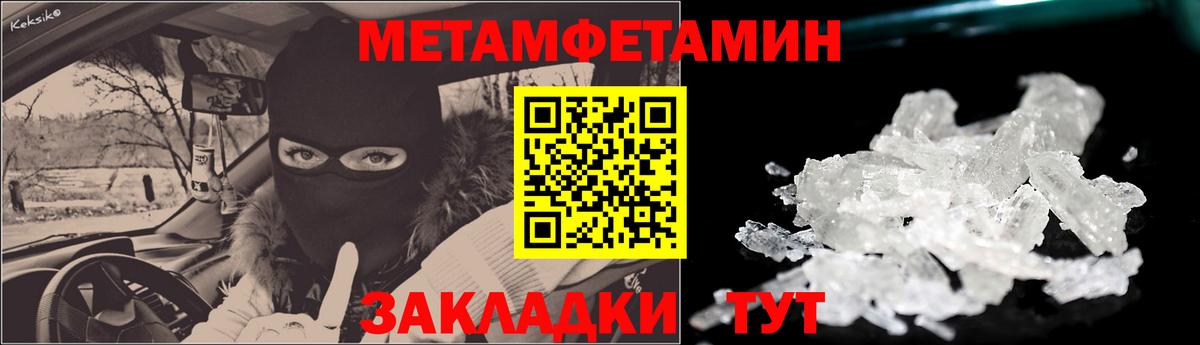 АМФ  Амфетамин  Вход с VPN  Amphetamine 98%  Воронеж 