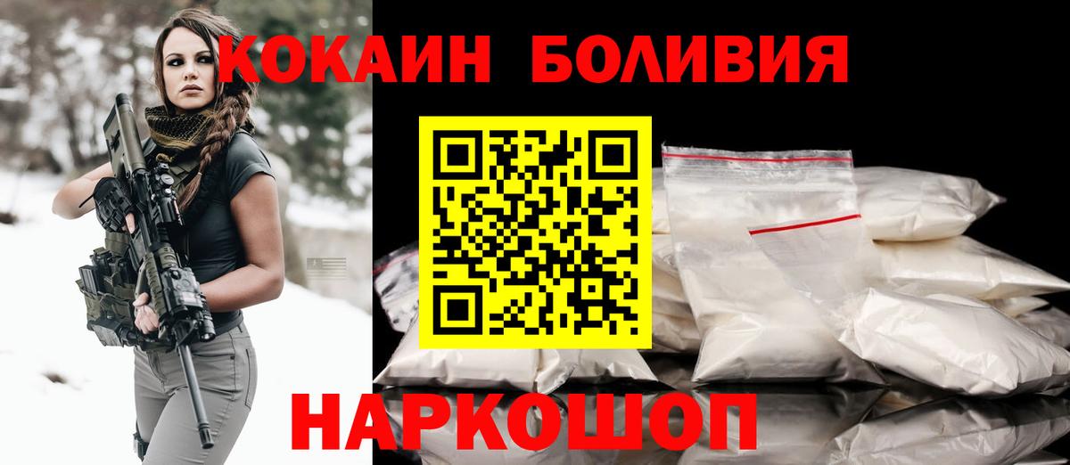 Cocaine 99%  Кокаин  Воронеж  Вход с VPN 