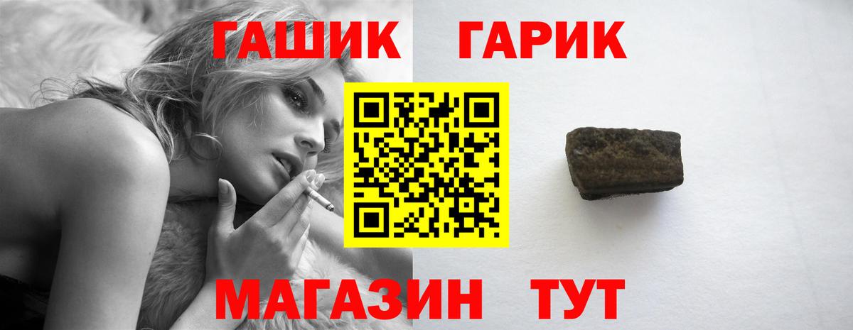 ГАШ  ГАШ индика сатива  Гашиш Изолятор  Вход с VPN  Воронеж 