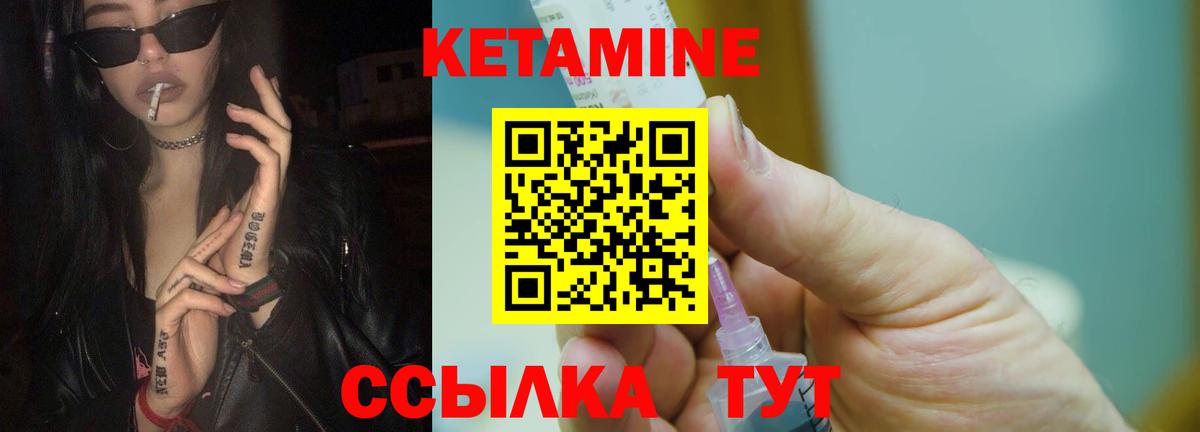 Воронеж  КЕТАМИН ketamine  OMG ссылка  Вход с VPN  Кетамин ketamine 