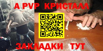 мефедрон мука Ликино-Дулёво