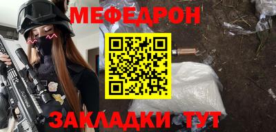 бутик Лесосибирск