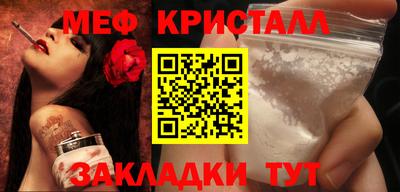 мефедрон мука Ликино-Дулёво