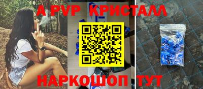 меф VHQ Ливны
