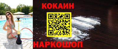 бутик Лесосибирск