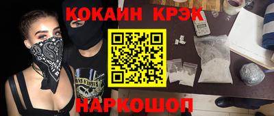 меф VHQ Ливны