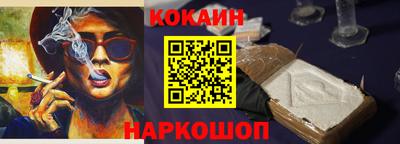 меф VHQ Ливны