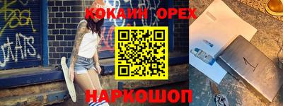 меф VHQ Ливны