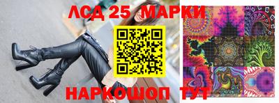 меф VHQ Ливны