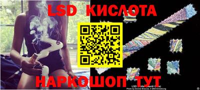 бутик Лесосибирск