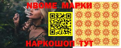 меф VHQ Ливны