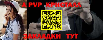 бутик Лесосибирск