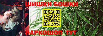 бутик Лесосибирск