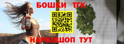 мефедрон мука Ликино-Дулёво