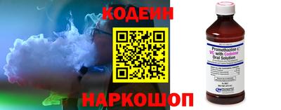 меф VHQ Ливны