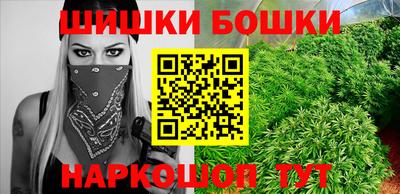 бутик Лесосибирск