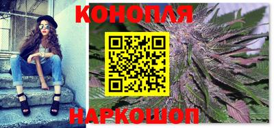 меф VHQ Ливны