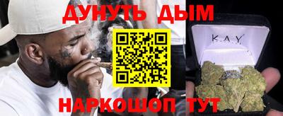 меф VHQ Ливны