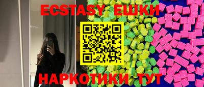 бутик Лесосибирск