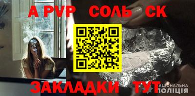 меф VHQ Ливны