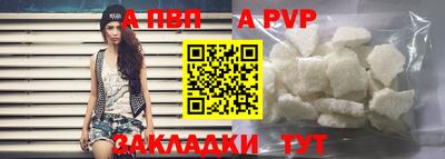 меф VHQ Ливны