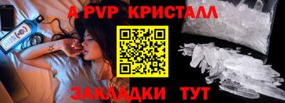 меф VHQ Ливны