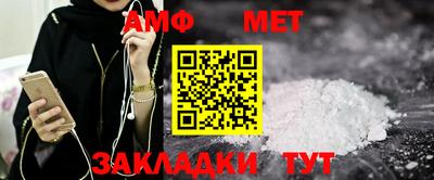 мефедрон мука Ликино-Дулёво