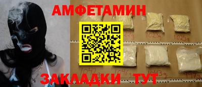 бутик Лесосибирск