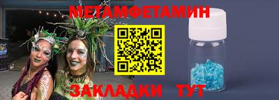 мефедрон мука Ликино-Дулёво