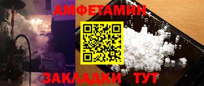 меф VHQ Ливны