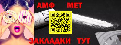 меф VHQ Ливны