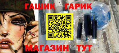 бутик Лесосибирск