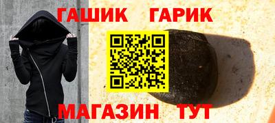 бутик Лесосибирск
