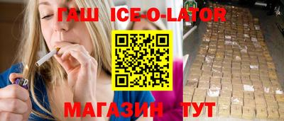 бутик Лесосибирск