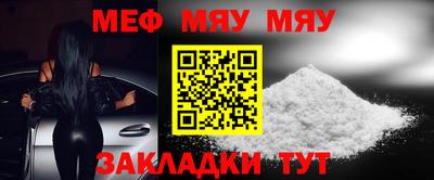 мефедрон мука Ликино-Дулёво