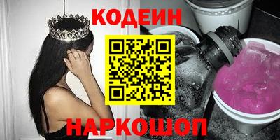 меф VHQ Ливны