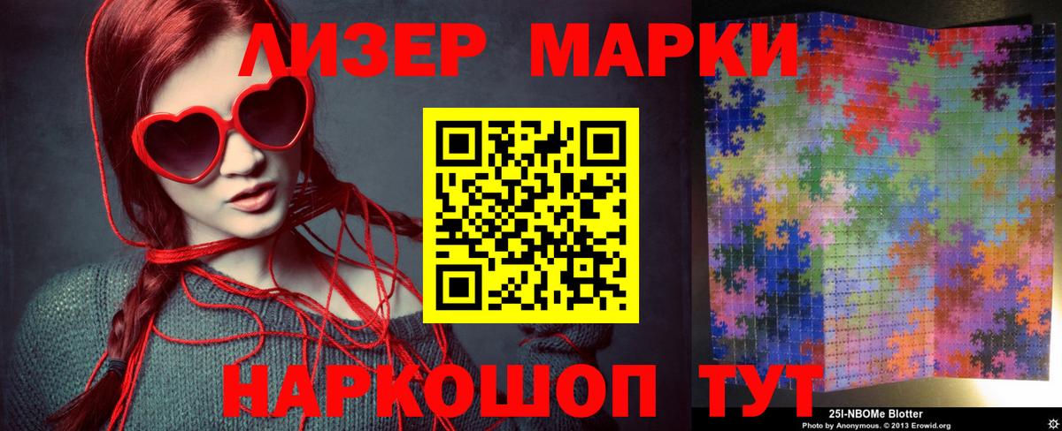 LSD-25 экстази ecstasy Воронеж