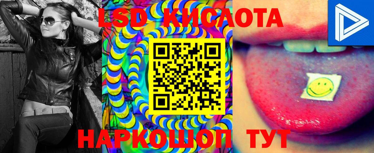 Лсд 25 экстази ecstasy  ЛСД экстази  Воронеж  ЛСД экстази ecstasy  Вход с VPN 