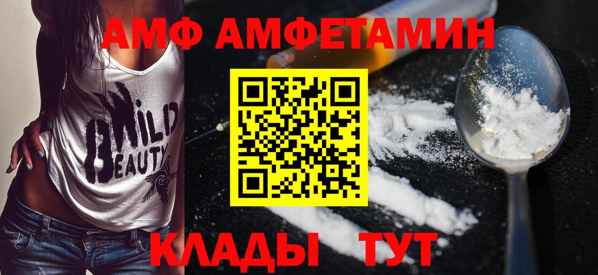 Метамфетамин Methamphetamine  Метамфетамин Methamphetamine  Вход с VPN  Воронеж 