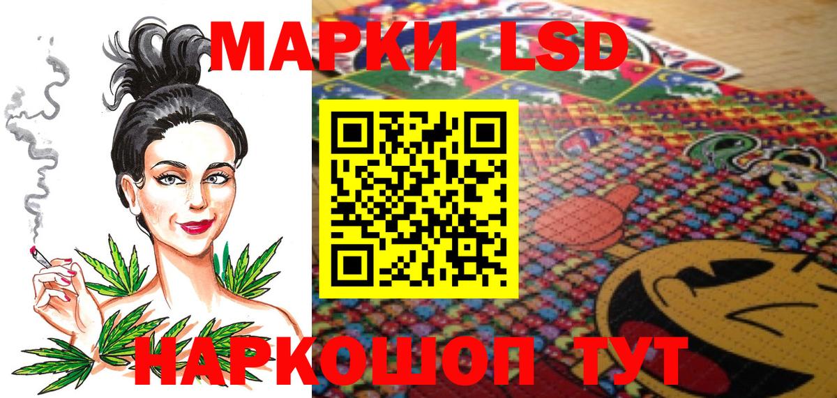 Воронеж  Марки N-bome 1500мкг  Марки N-bome  Вход с VPN 